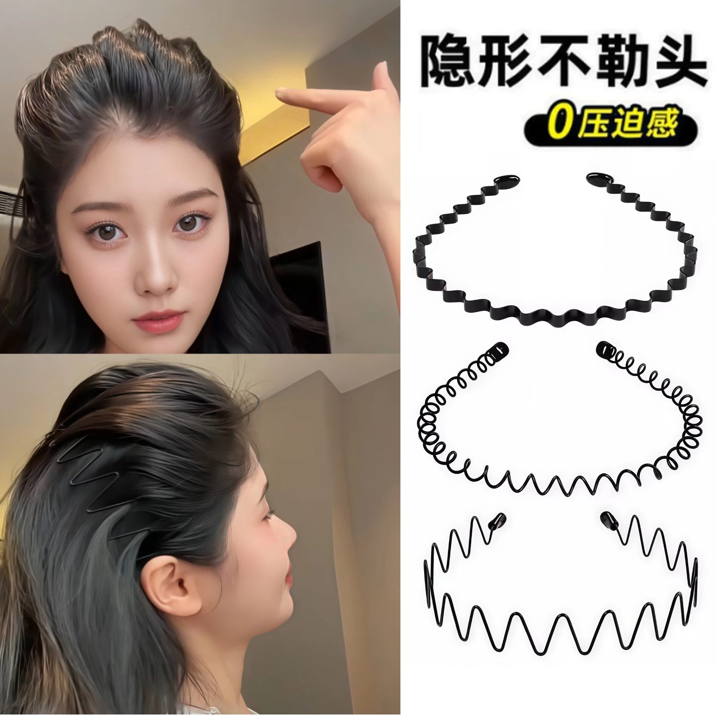 发箍女款洗脸顶头箍碎发卡头饰