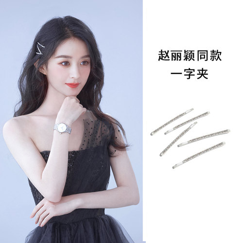 侧边夹发饰女夹子头饰