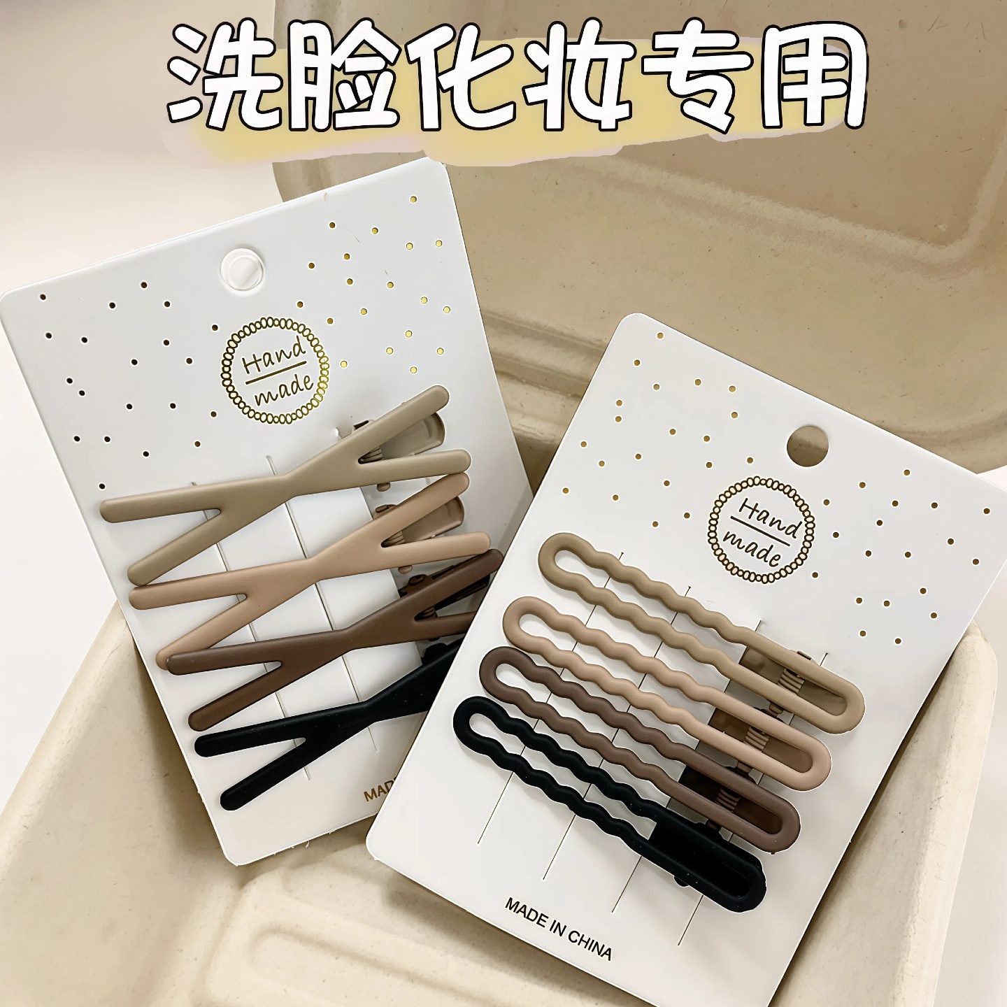 鸭嘴夹刘海夹前额发夹侧边碎发夹