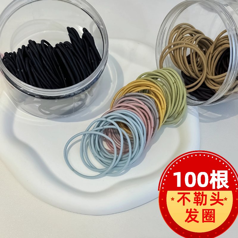 2024年新款头绳女网红马尾扎头发皮筋发圈韩国简约高弹力耐用皮套,饰品/流行首饰/时尚饰品新,发饰,淘宝优惠券,粉丝福利购,淘宝优惠卷
