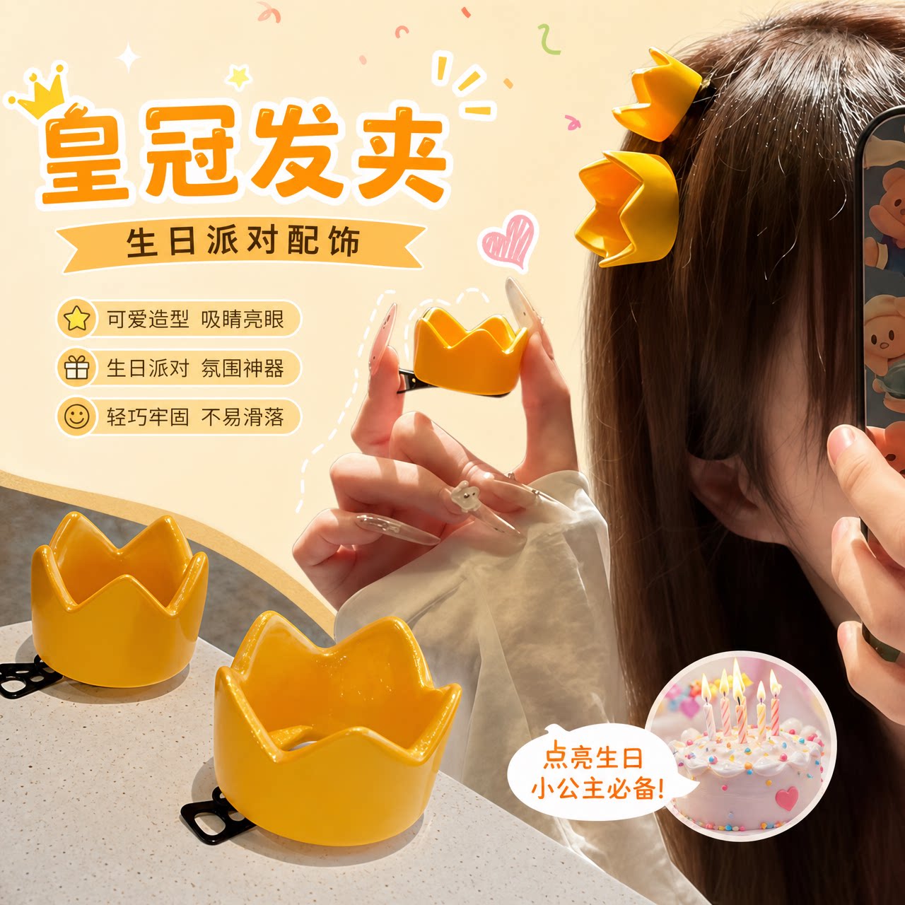 小皇冠发夹女鸭嘴夹刘海夹顶夹
