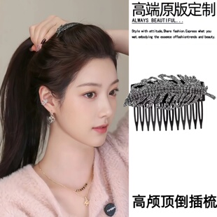 树叶闪钻高颅顶倒插梳发夹女侧边刘海夹碎发插梳发卡顶夹子头饰