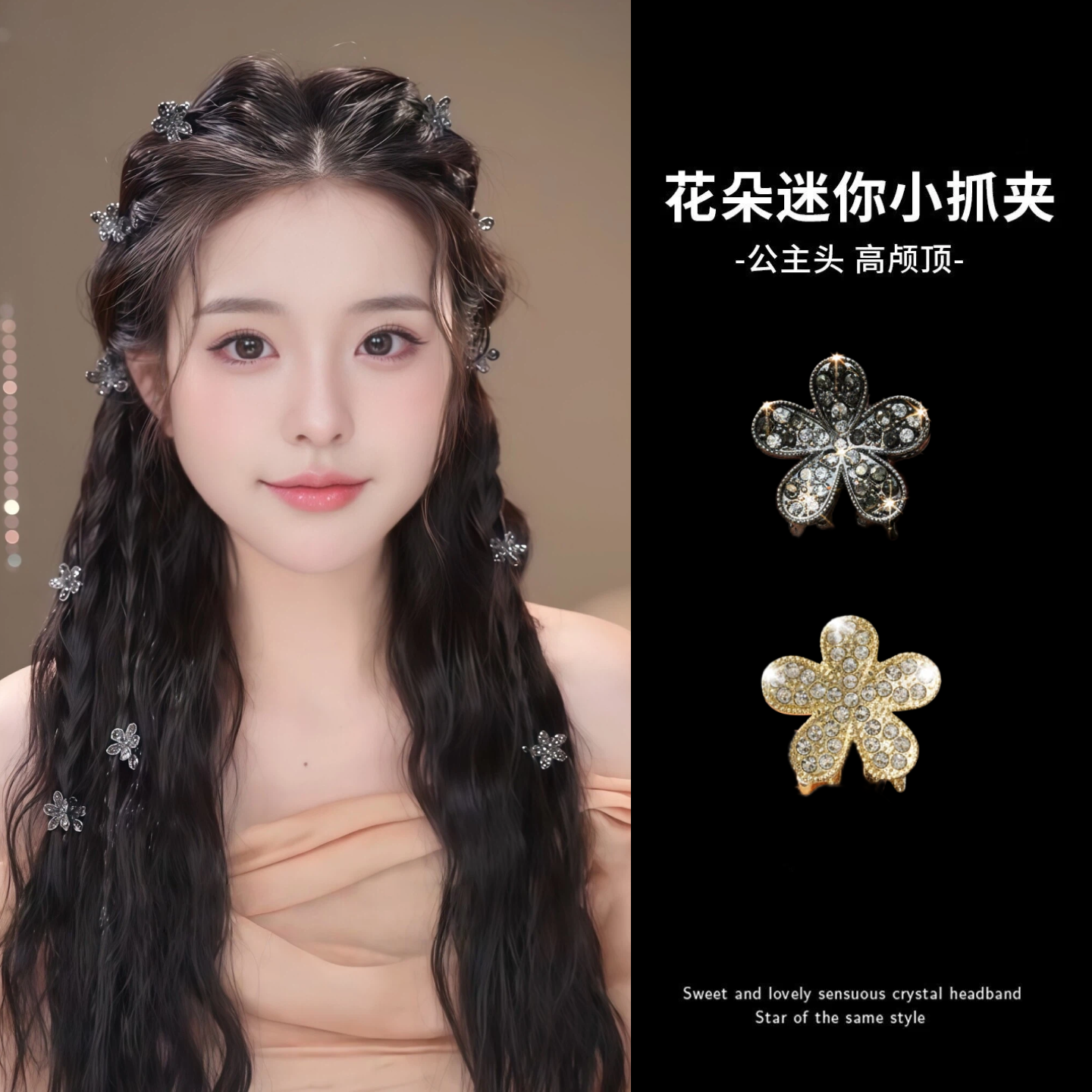 发夹女侧边抓夹碎发刘海夹小发卡