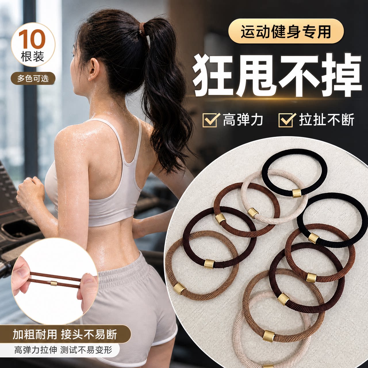 橡皮筋女扎头发绳发圈头绳皮套