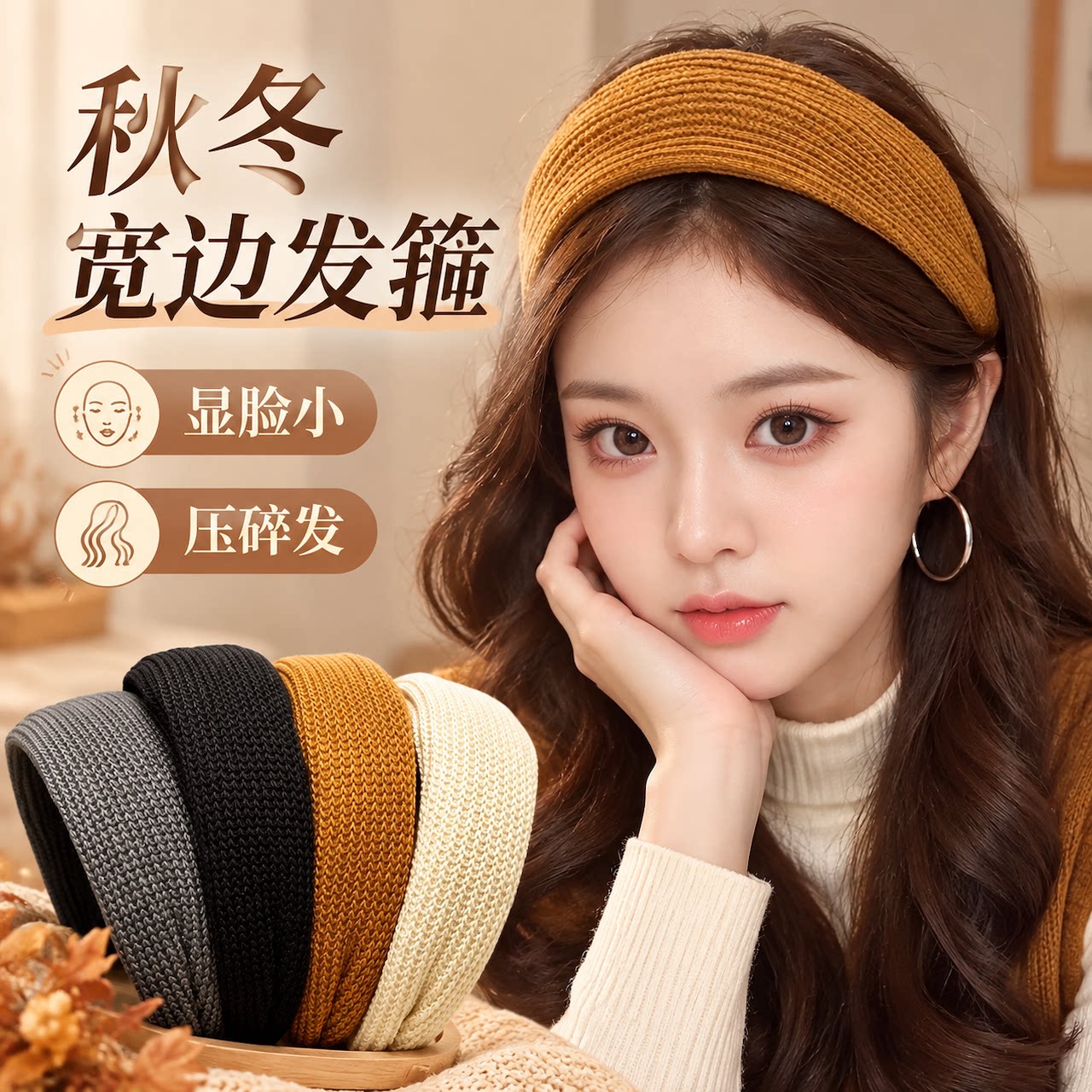 宽边发箍女高颅顶洗脸压发头箍