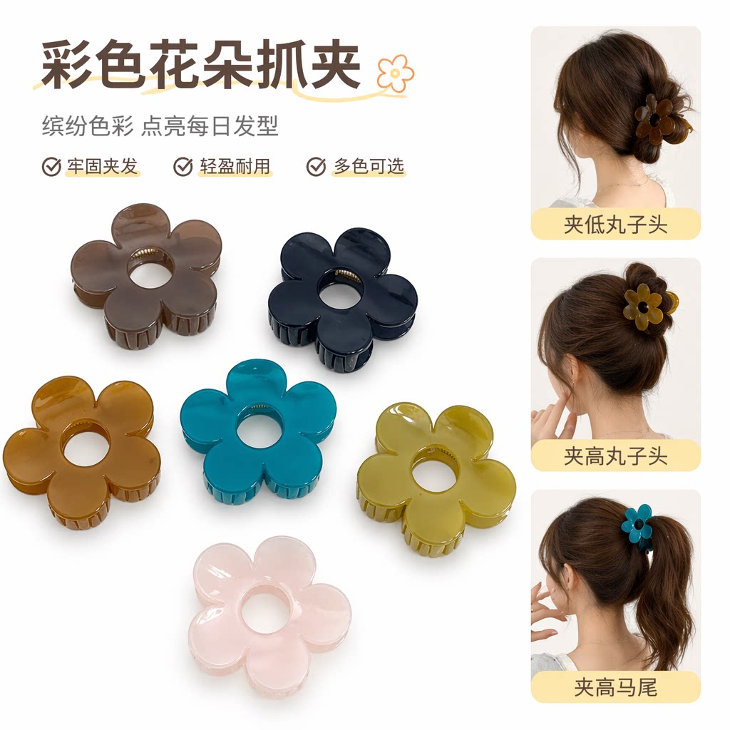 抓夹女低马尾鲨鱼夹盘发夹发卡
