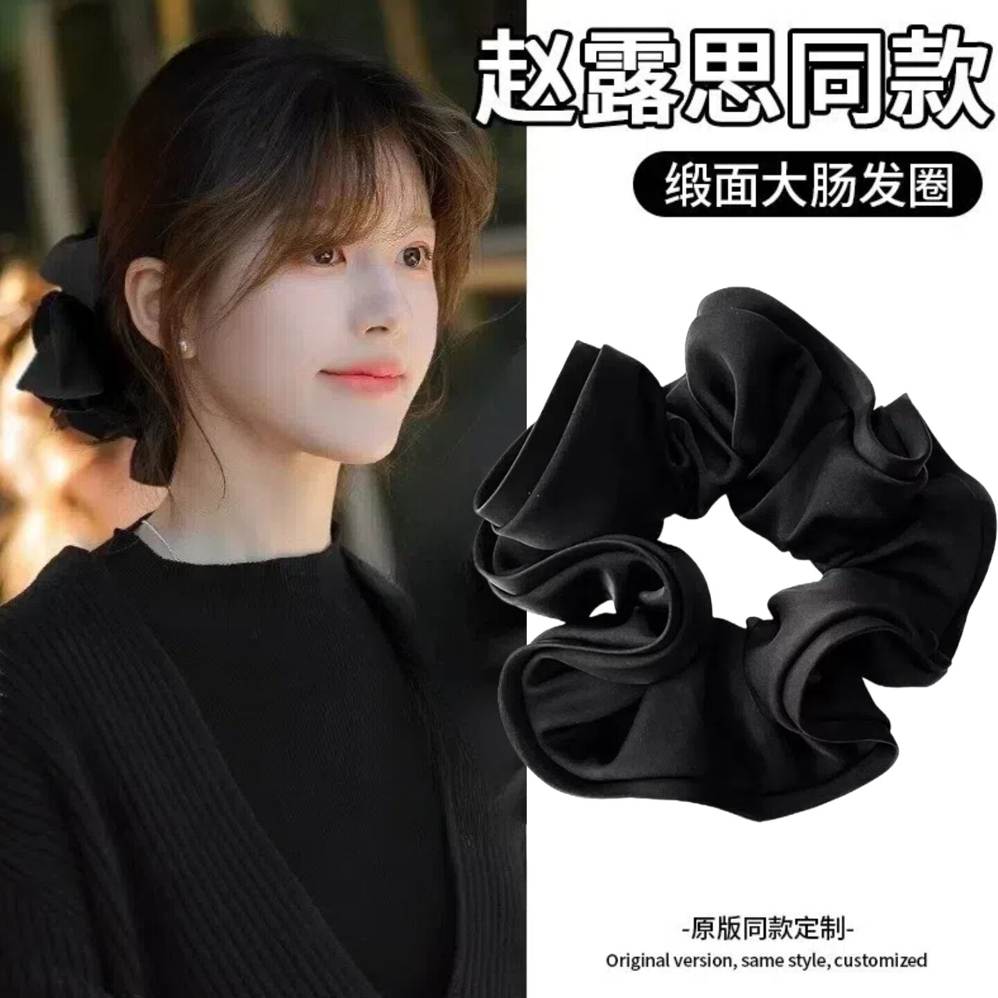 大肠发圈女丸子头头绳女发绳