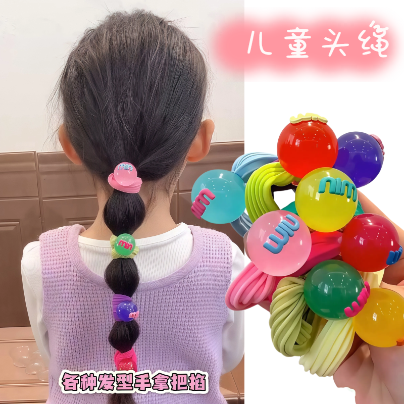 女孩可爱发绳糖果色头绳女童儿童扎头发皮筋不伤发宝宝高弹力发圈