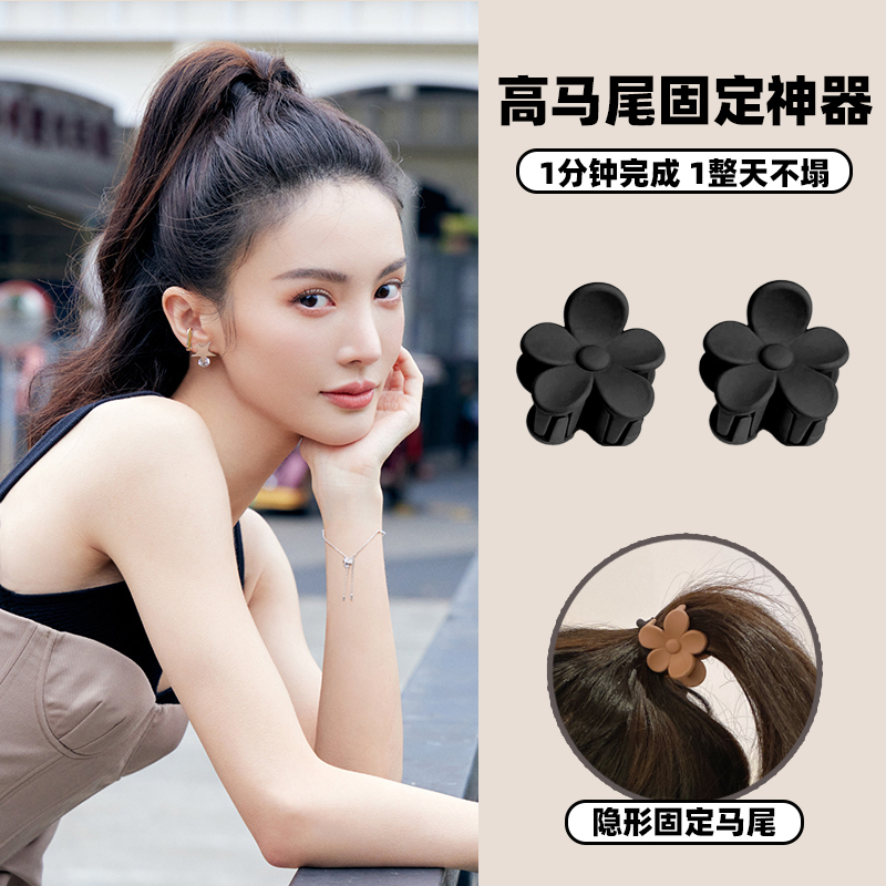 固定马尾神器抓头发后脑勺