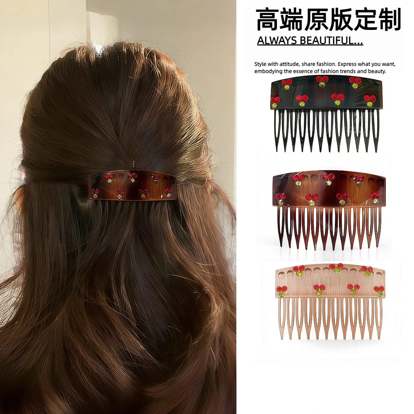 倒插梳女发梳刘海夹碎发整理发夹