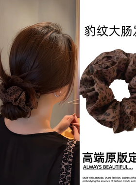 大肠发圈女头绳扎马尾扎头发绳