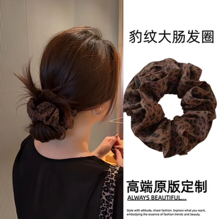 双层豹纹大肠发圈女夏慵懒风低丸子头头绳扎马尾扎头发绳头花头饰