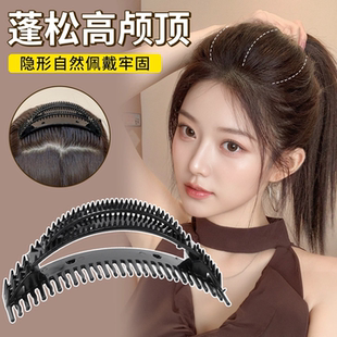 升级高颅顶神器大发垫隐形显发量插梳发根发夹防扁塌蓬松扁头发片