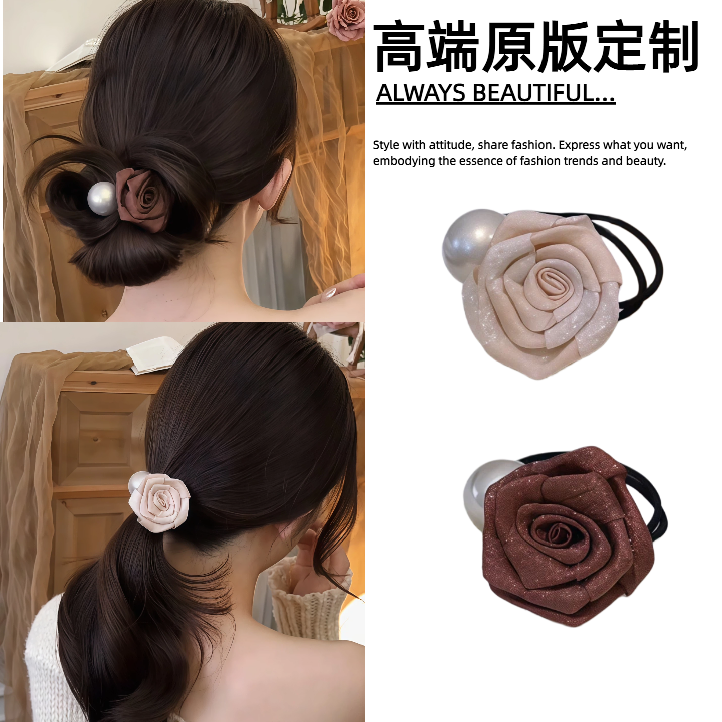 珍珠发绳女丸子头发圈女皮筋头饰