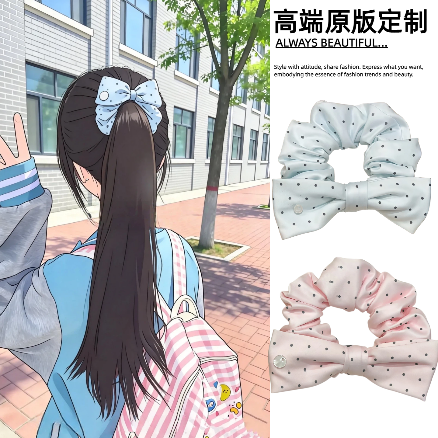 大肠发圈女高马尾发饰蝴蝶结头绳