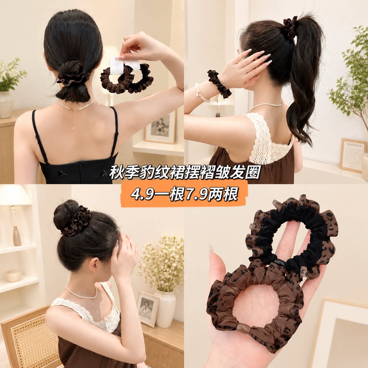 小肠发圈女扎丸子头橡皮筋头绳