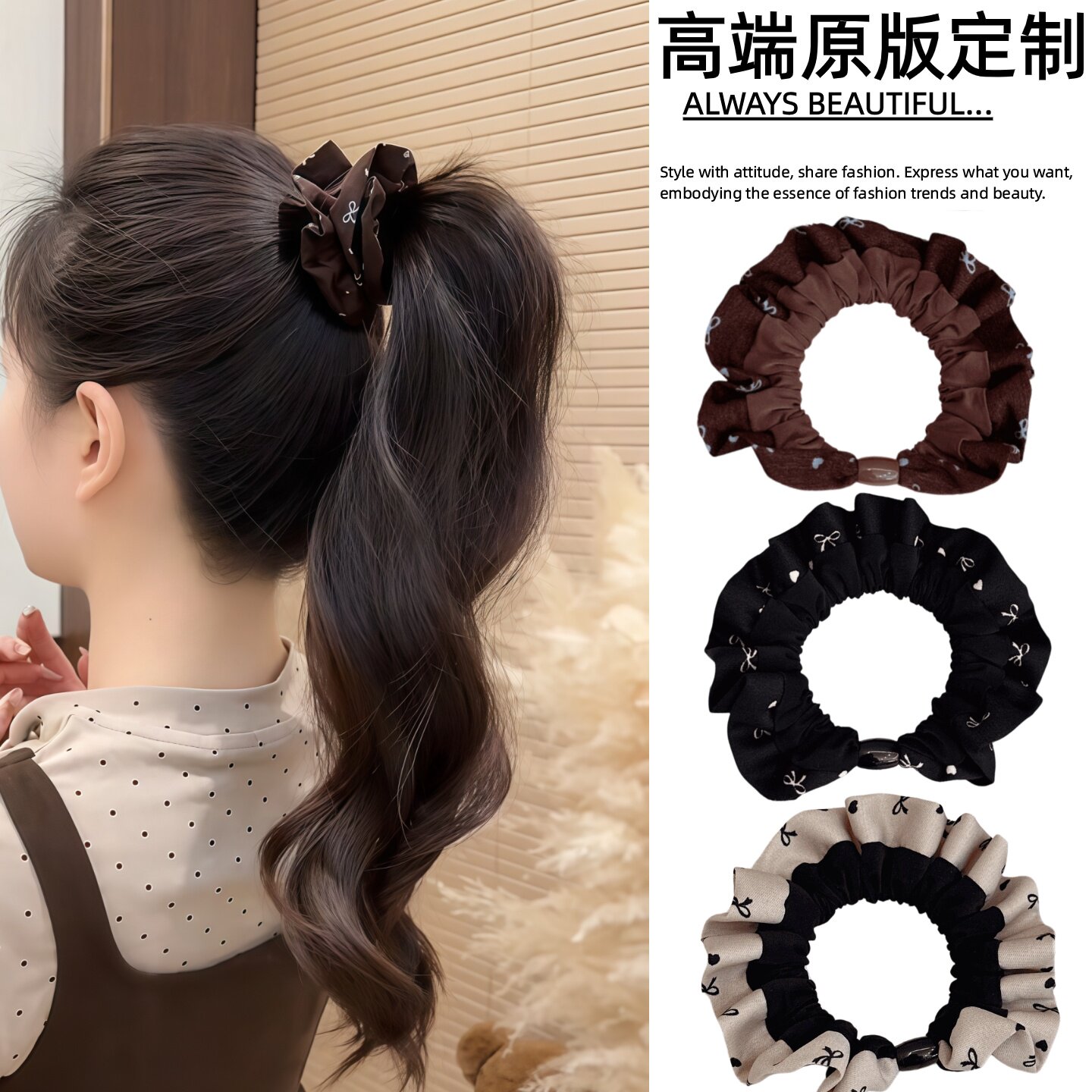 小肠发圈女高马尾头绳发绳皮筋