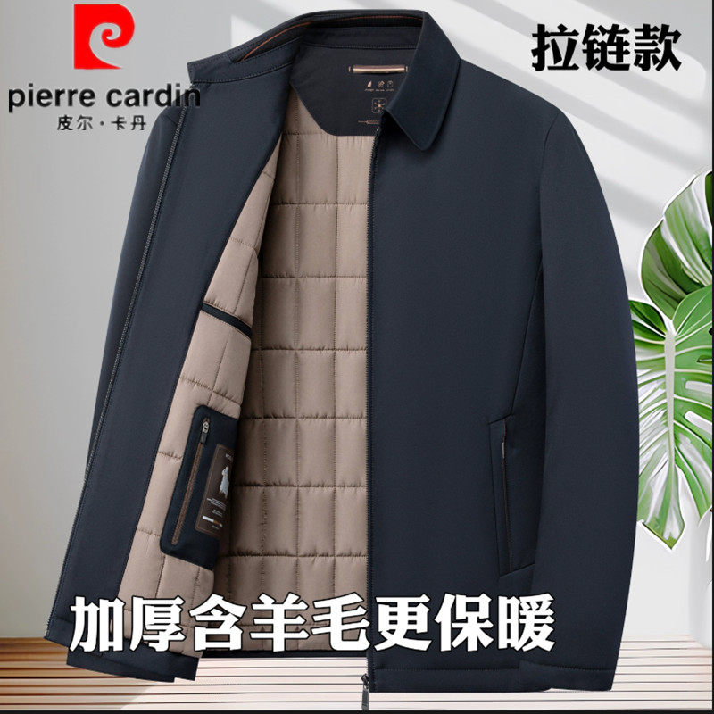 皮尔卡丹中老年新款棉衣爸爸装羊毛夹克棉服男士商务休闲冬季外套