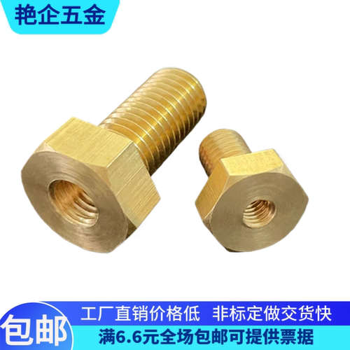 黄铜材质空心螺丝可穿线