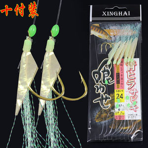 鱼皮串钩海钓鲅鱼价格 鱼皮串钩海钓鲅鱼图片 星期三