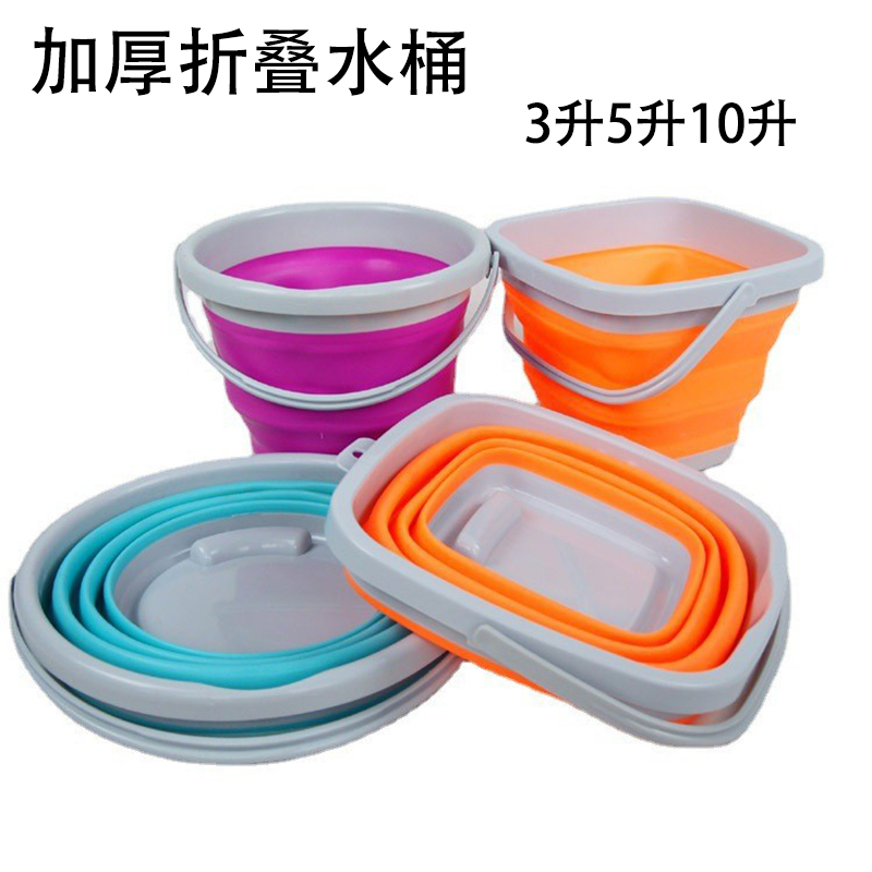 钓鱼打水桶加厚折叠桶大号方形