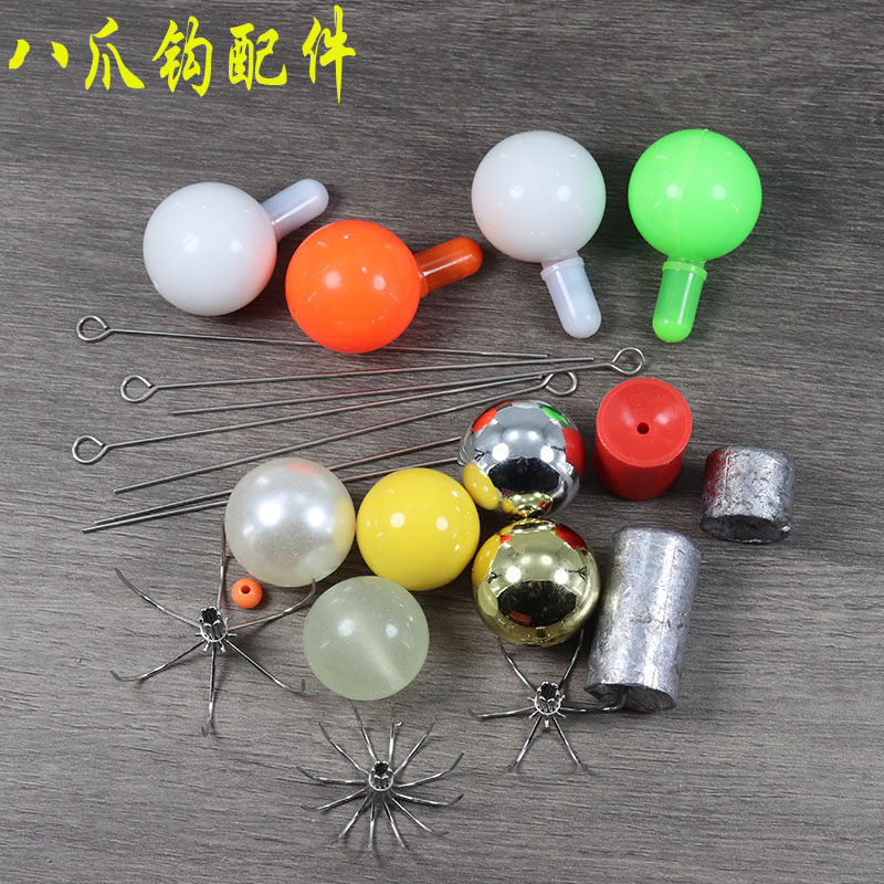 电子八爪鱼钩配件海钓八带鱼鱿鱼夜光珠电镀可换钩镭射诱鱼灯无刺,户外/登山/野营/旅行用品,鱼钩,淘宝优惠券,粉丝福利购,淘宝优惠卷