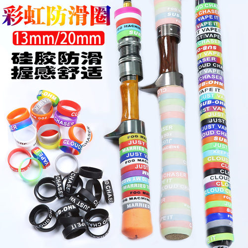 逼格环鱼竿路亚竿弹弓防摔手柄