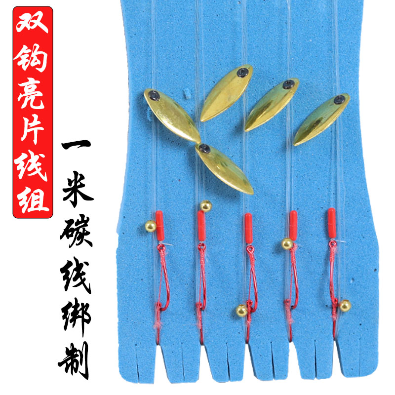 碳线双钩磁环微物路亚饵瓜子亮片