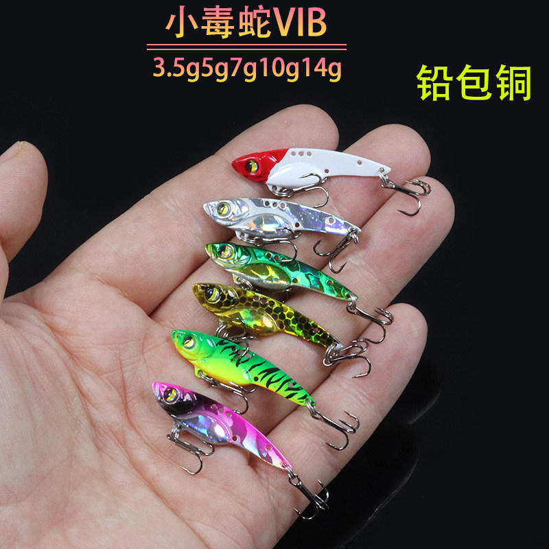 小毒蛇VIB路亚饵微物假饵远投亮片震动溪流翘嘴军鱼鳊鱼全泳层饵,户外/登山/野营/旅行用品,路亚饵,淘宝优惠券,粉丝福利购,淘宝优惠卷