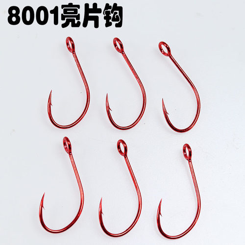 路亚管付亮片溪流鳜鱼翘嘴单钩