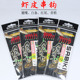 虾皮串钩路亚翘嘴白条青稍鱼皮钩红皮亮片仿生串钩白阿吉抛杆仕挂