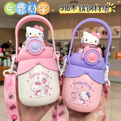 凯蒂猫儿童保温大肚杯超萌吸管杯