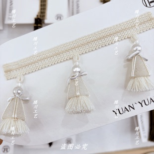 窗帘花边新款木珠棉线双色流苏吊穗辅料幔头配件纺织家居装饰品