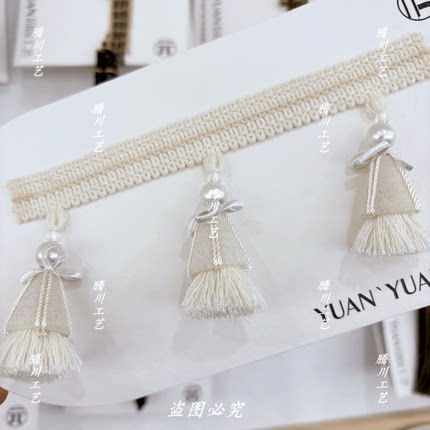 窗帘花边新款木珠棉线双色流苏吊穗辅料幔头配件纺织家居装饰品