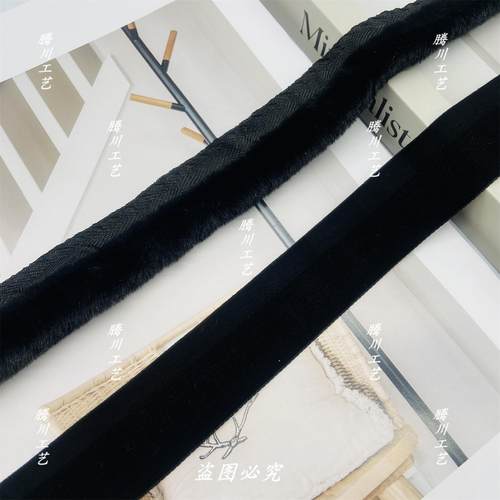 宽3CM窗帘花边中古风黑色织带滚边黑毛装饰侧边布艺宽边包边辅料