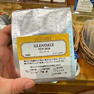 LUPICIA 2026 格伦代尔红茶 尼尔吉里名园清亮通透 柠檬茶优选