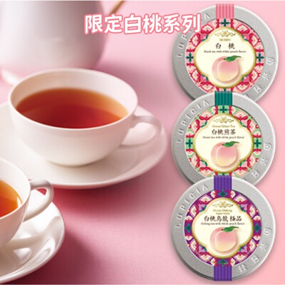 限定白桃系列 日本代购 lupicia白桃红茶/白桃煎茶/白桃乌龙ji品