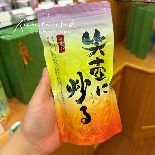 LUPICIA 绿碧茶园 静冈深蒸煎茶焙茶釜炒茶茎茶抹茶黑豆玄米茶