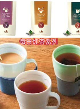 日本代购 LUPICIA/绿碧园 每日红茶系列 大吉岭/阿萨姆/锡兰伯爵