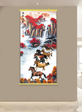 轻奢八骏雄风装饰画竖版八骏图马到成功粘贴画玄关鸿运当头悬挂画