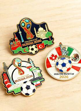 2026FIFA足球世界杯金属冰箱贴文创纪念品礼物百搭个性实用饰磁吸