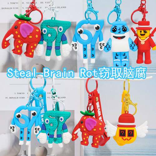 跨境新品steal a brainrot jandel窃取脑腐大号钥匙扣游戏挂件