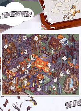 卡通万圣节小镇造景贴微缩景观贴DIY节日小红书跨境解压PET贴纸