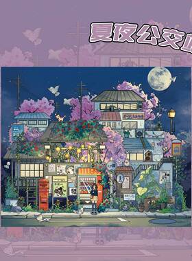 卡通夏夜公交站造景贴微缩景观贴DIY贴纸小红书同款解压PET贴纸