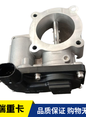 适用重汽豪沃豪瀚汕德卡国六曼07发动机进气节流阀082V09415-7019