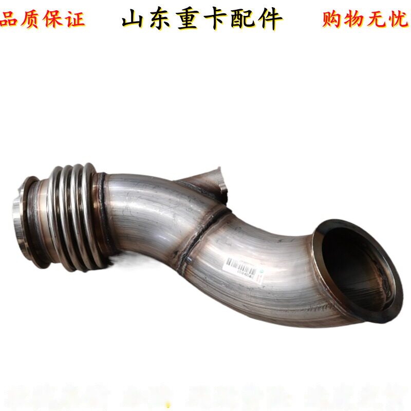 适用重汽汕德卡排气管 排气管软连接 排气管_带尿素喷嘴座 -0113