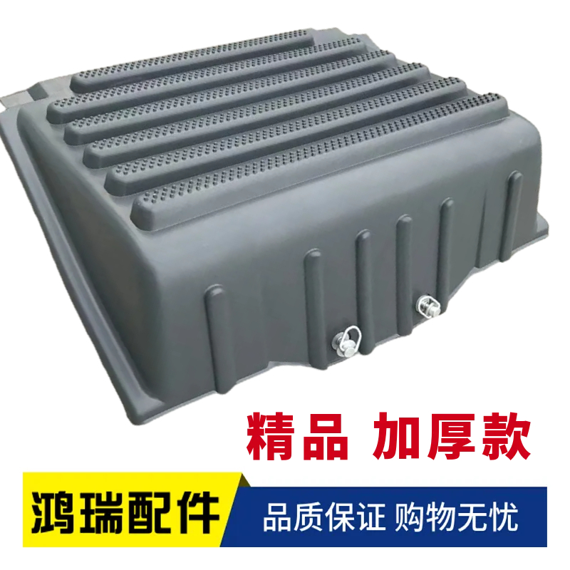 适用重汽豪沃T7H电瓶箱电瓶盖汕德卡G7T5G电瓶箱蓄电池盖护罩壳子