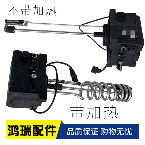 适用重汽豪沃T7 T5TX汕德卡C7G7尿素泵箱集成式总成WG1034130181