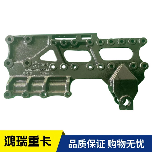 适用陕汽德龙X3000配件 延伸梁 大梁头防撞梁 前钢板吊耳支架原厂