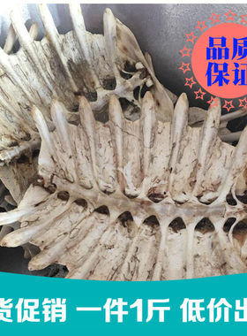 生鳖甲 鳖甲壳 甲鱼壳 鳖盖子 上甲500克 整个上壳另售下甲龟板壳